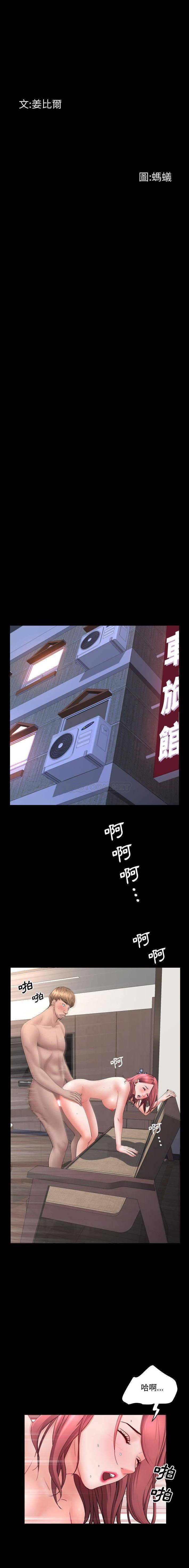 [韩国漫画] 一次就上瘾 剧情,熟女人妻,巨乳大奶#[16P]-2