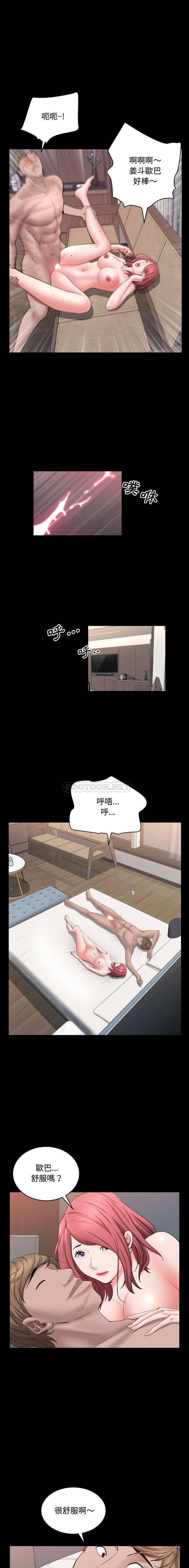 [韩国漫画] 一次就上瘾 剧情,熟女人妻,巨乳大奶#[16P]-5