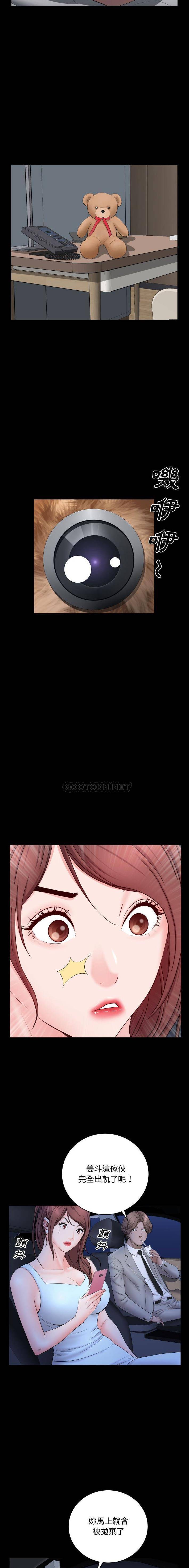 [韩国漫画] 一次就上瘾 剧情,熟女人妻,巨乳大奶#[16P]-7