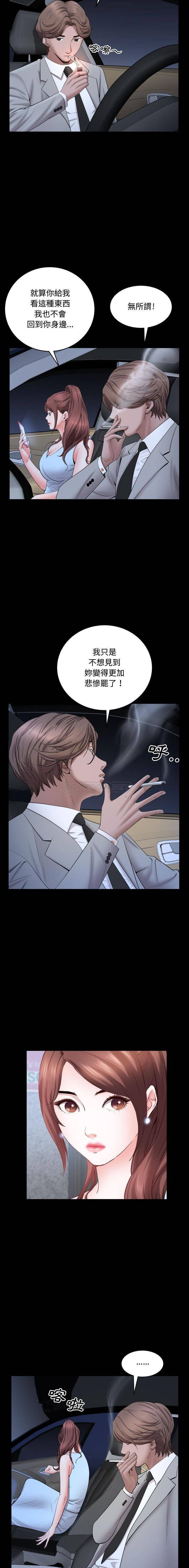 [韩国漫画] 一次就上瘾 剧情,熟女人妻,巨乳大奶#[16P]-8