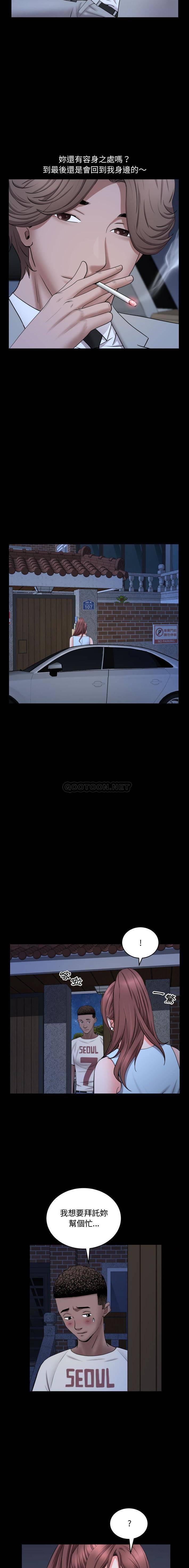 [韩国漫画] 一次就上瘾 剧情,熟女人妻,巨乳大奶#[16P]-9