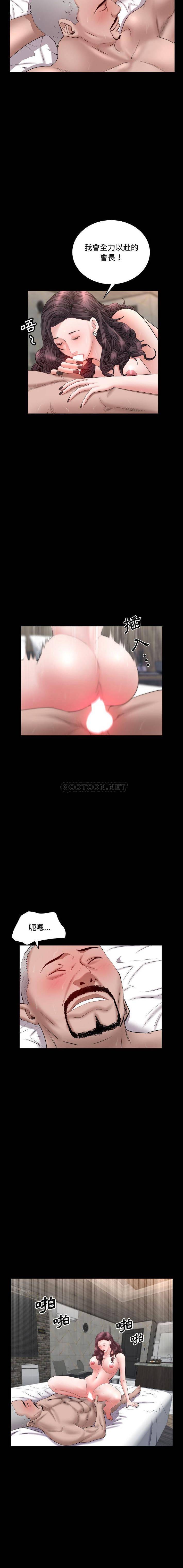 [韩国漫画] 一次就上瘾 剧情,熟女人妻,巨乳大奶#[16P]-13