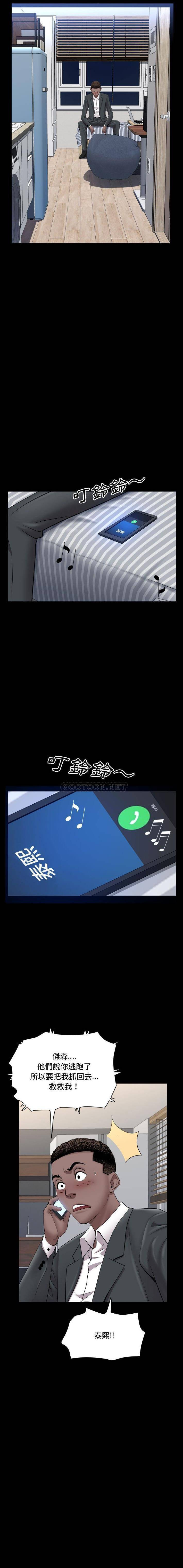 [韩国漫画] 一次就上瘾 剧情,熟女人妻,巨乳大奶#[16P]-16