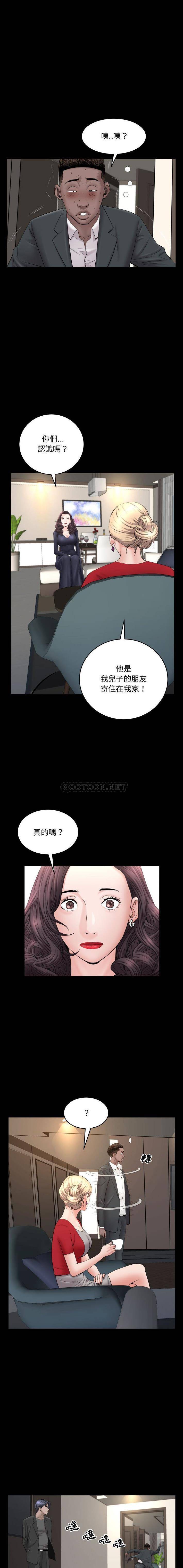 [韩国漫画] 一次就上瘾 剧情,熟女人妻,巨乳大奶#[16P]-4