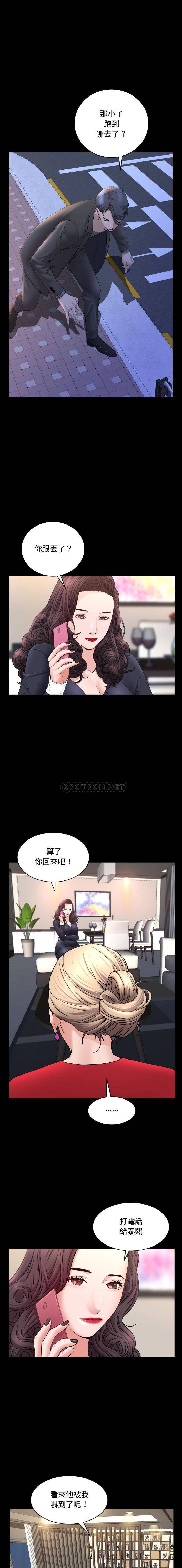 [韩国漫画] 一次就上瘾 剧情,熟女人妻,巨乳大奶#[16P]-7