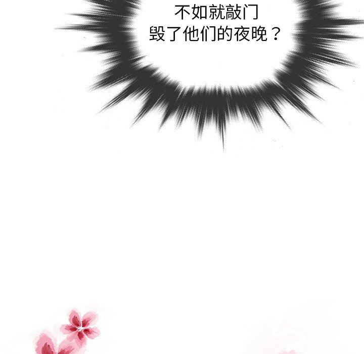 [韩国漫画] 胜基的秘密基地 爱情,巨乳大奶#[111P]-109