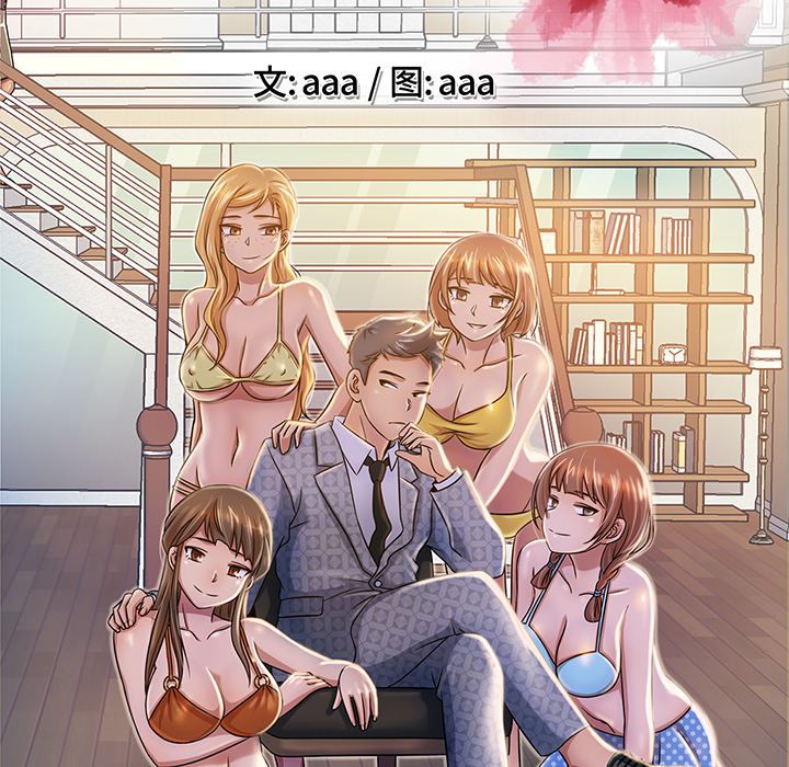 [韩国漫画] 胜基的秘密基地 爱情,巨乳大奶#[130P]-61