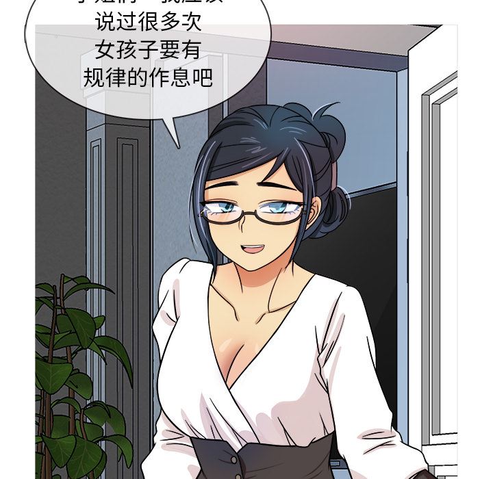 [韩国漫画] 胜基的秘密基地 爱情,巨乳大奶#[130P]-97