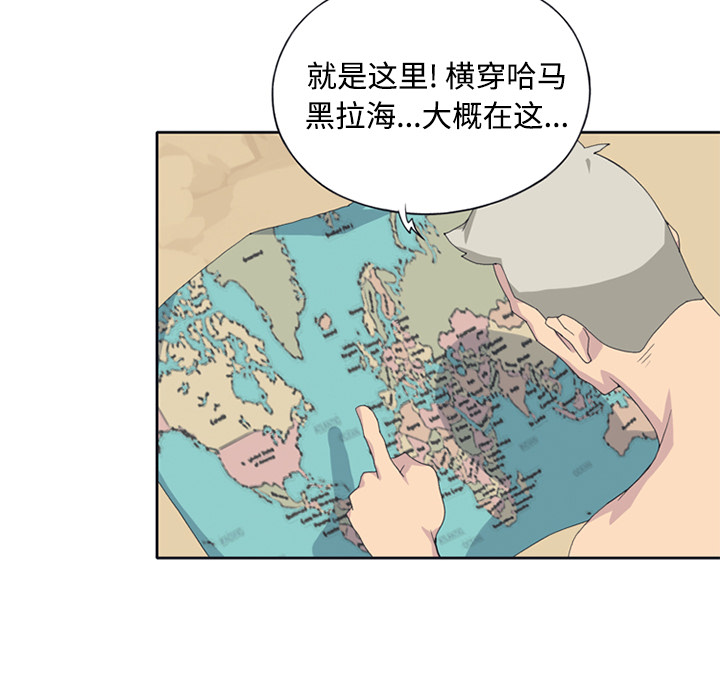 [韩国漫画] 15少女漂流记 剧情,巨乳大奶#[86P]-8