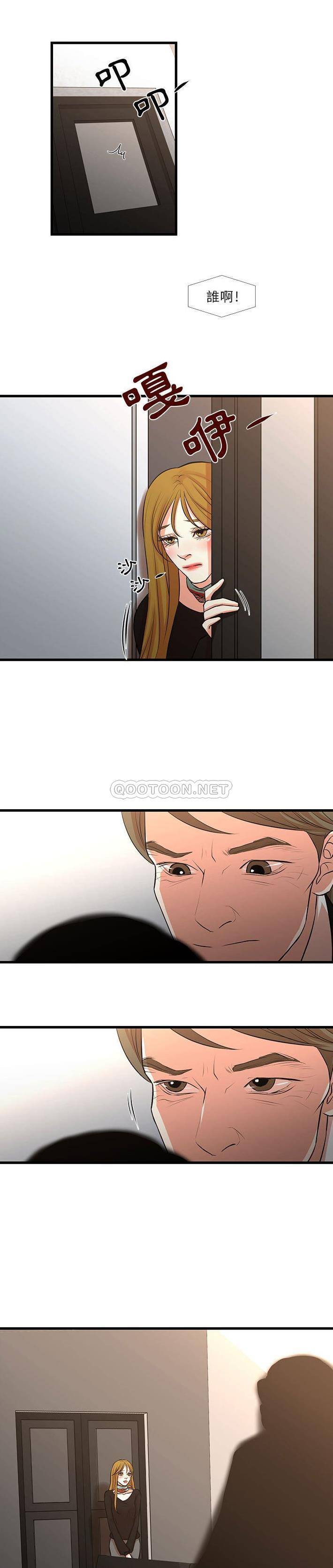 [韩国漫画] 昂贵的交易 剧情,巨乳大奶,OL#[16P]-15