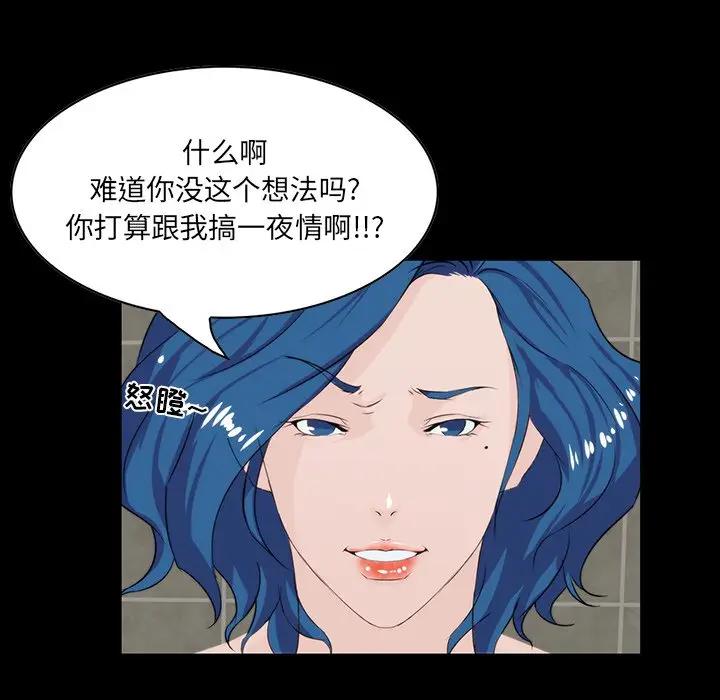 [韩国漫画] 家族的遗产 剧情,熟女人妻,巨乳大奶, OL#[155P]-117