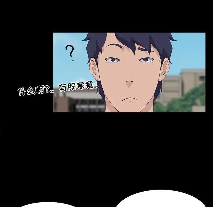 [韩国漫画] 家族的遗产 剧情,熟女人妻,巨乳大奶, OL#[157P]-140