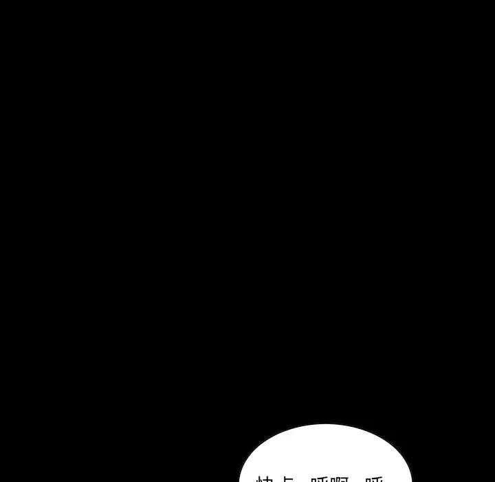 [韩国漫画] 家族的遗产 剧情,熟女人妻,巨乳大奶, OL#[137P]-102
