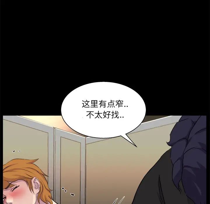 [韩国漫画] 家族的遗产 剧情,熟女人妻,巨乳大奶, OL#[110P]-11