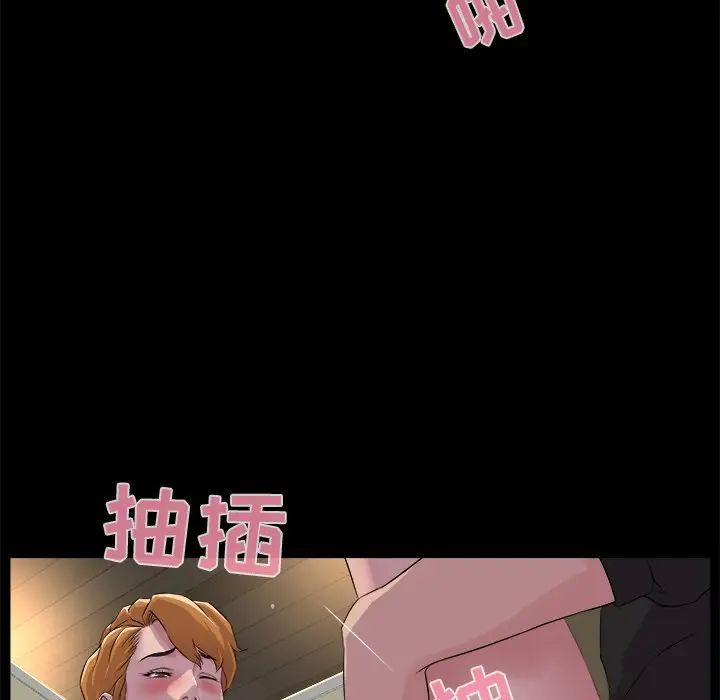 [韩国漫画] 家族的遗产 剧情,熟女人妻,巨乳大奶, OL#[110P]-19