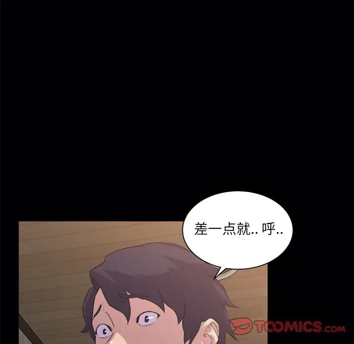 [韩国漫画] 家族的遗产 剧情,熟女人妻,巨乳大奶, OL#[110P]-66