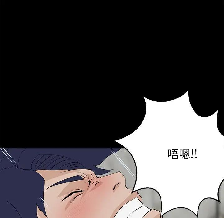 [韩国漫画] 家族的遗产 剧情,熟女人妻,巨乳大奶, OL#[151P]-22