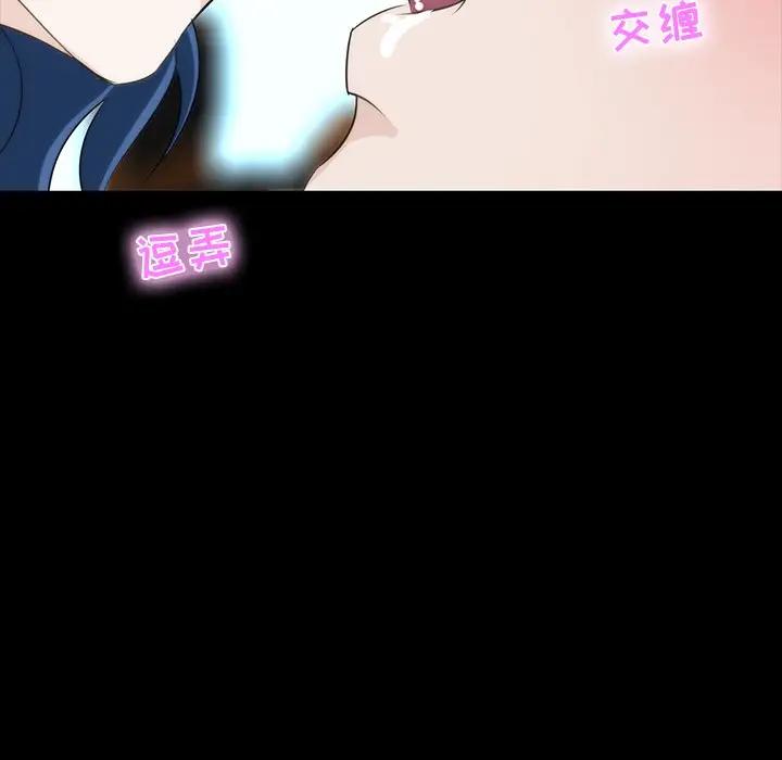 [韩国漫画] 家族的遗产 剧情,熟女人妻,巨乳大奶, OL#[122P]-104