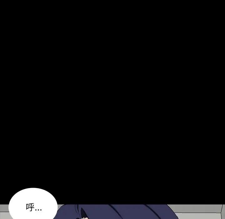 [韩国漫画] 家族的遗产 剧情,熟女人妻,巨乳大奶, OL#[140P]-62