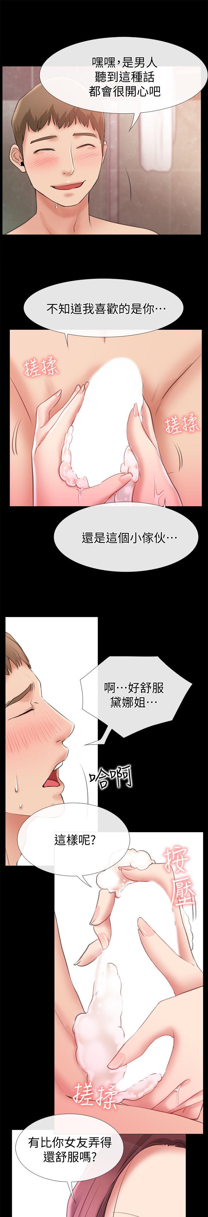 [韩国漫画] 爱情店到店 爱情,熟女人妻,巨乳大奶#[35P]-24