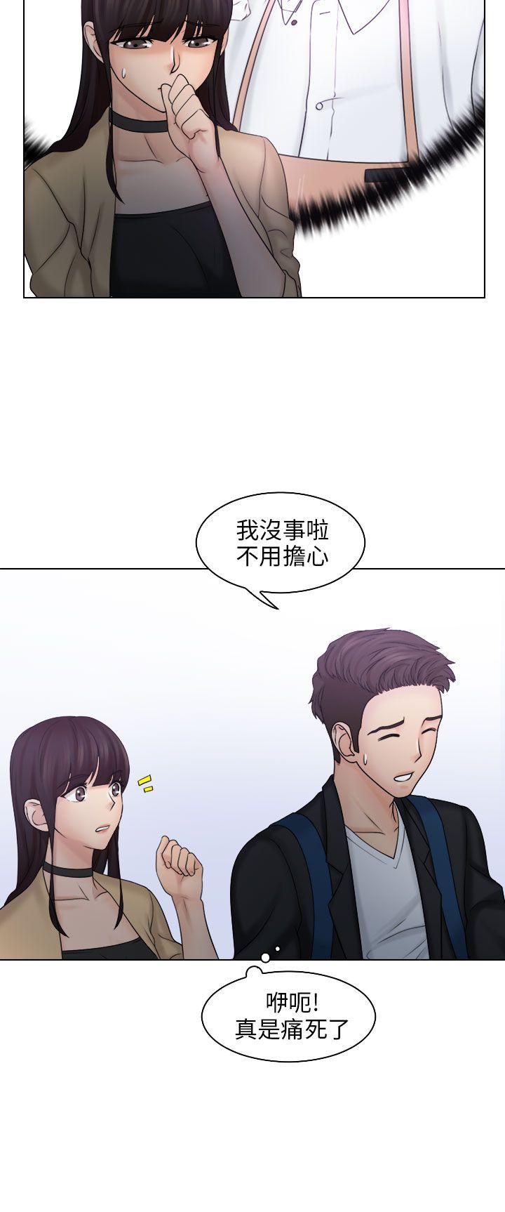 [韩国漫画] 俏妞咖啡馆 剧情,熟女人妻,巨乳大奶,OL#[31P]-8