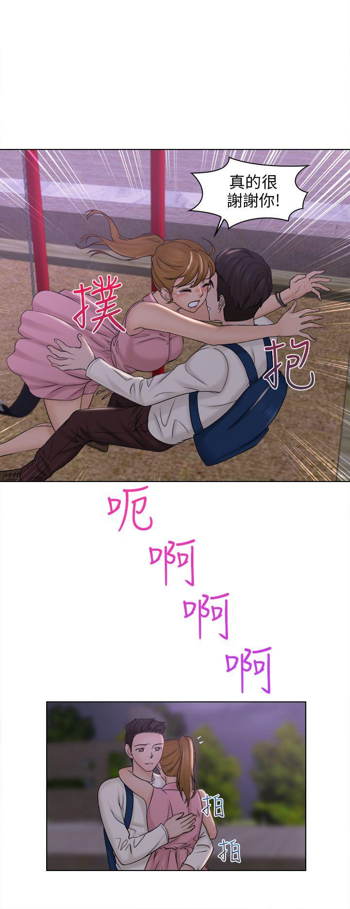 [韩国漫画] 俏妞咖啡馆 剧情,熟女人妻,巨乳大奶,OL#[28P]-24