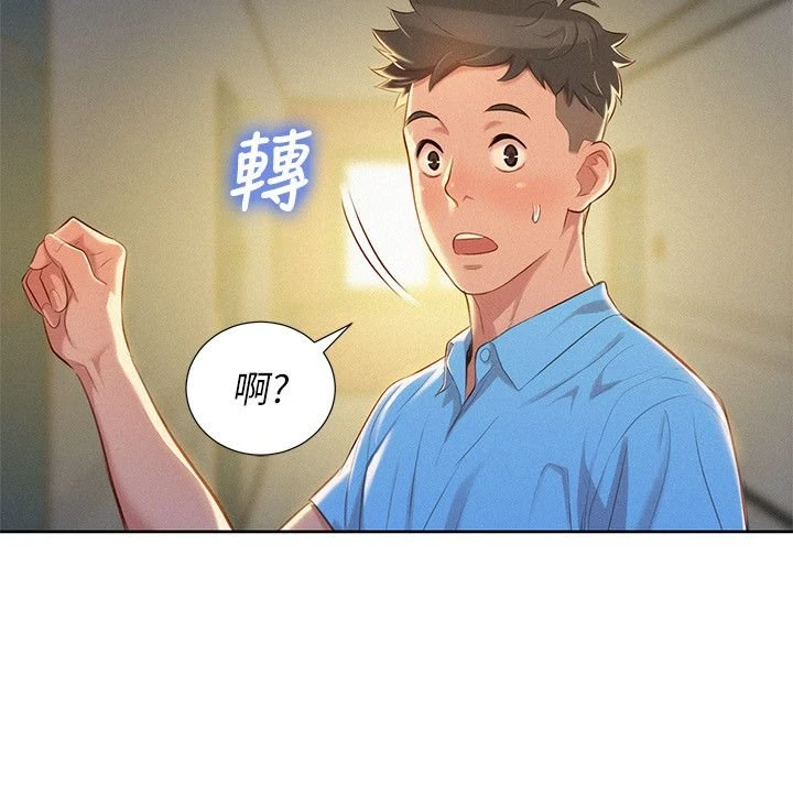 [韩国漫画] 漂亮干姊姊（嘘とセフレ） 剧情, 姊・妹#[26P]-25