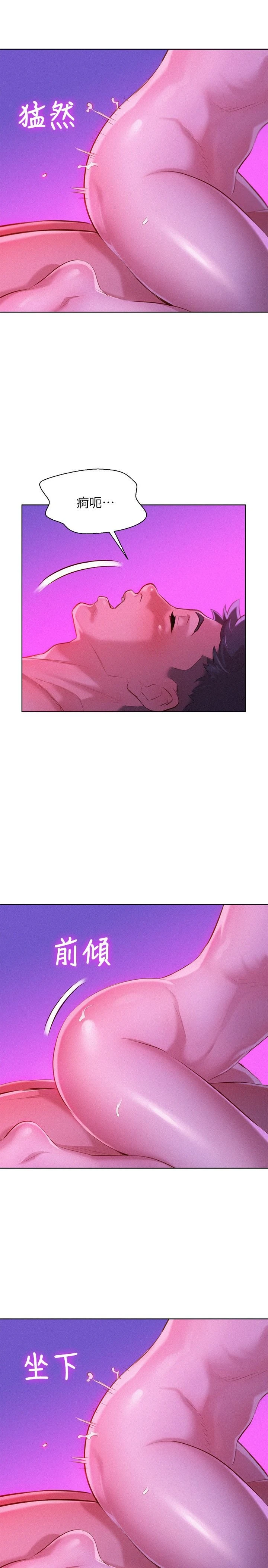 [韩国漫画] 漂亮干姊姊（嘘とセフレ） 剧情, 姊・妹#[30P]-6