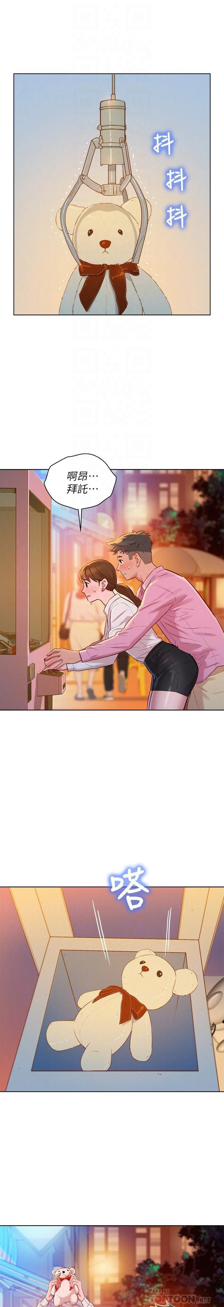 [韩国漫画] 漂亮干姊姊（嘘とセフレ） 剧情, 姊・妹#[28P]-15
