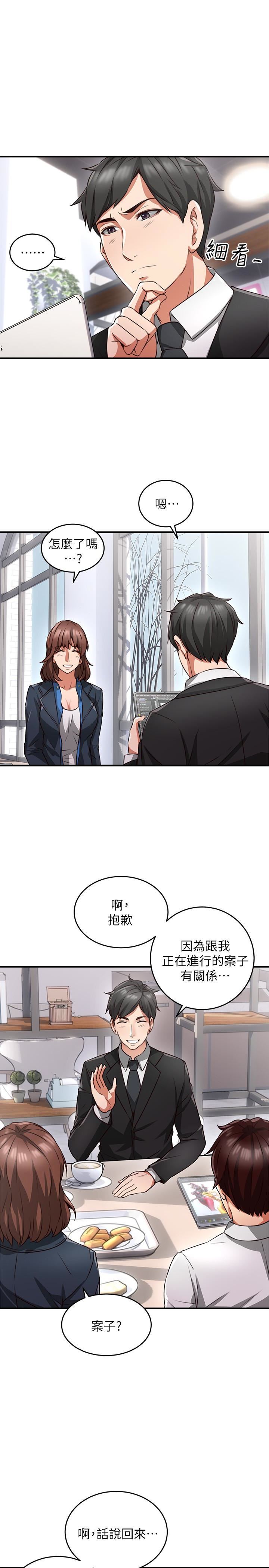 [韩国漫画] 邻居人妻 爱情,熟女人妻,巨乳大奶#[44P]-20