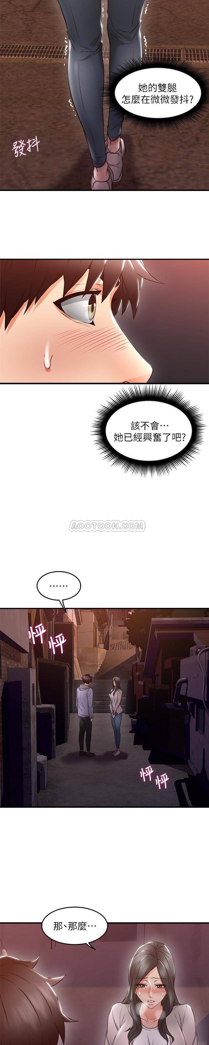 [韩国漫画] 邻居人妻 爱情,熟女人妻,巨乳大奶#[29P]-15