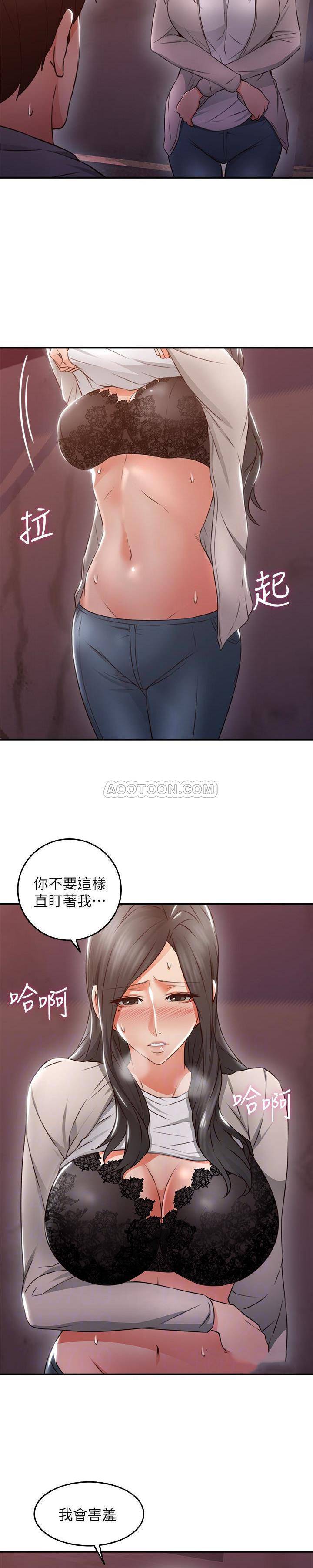 [韩国漫画] 邻居人妻 爱情,熟女人妻,巨乳大奶#[29P]-16
