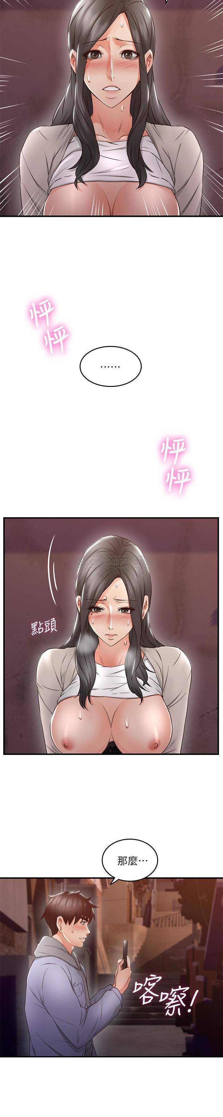 [韩国漫画] 邻居人妻 爱情,熟女人妻,巨乳大奶#[29P]-23