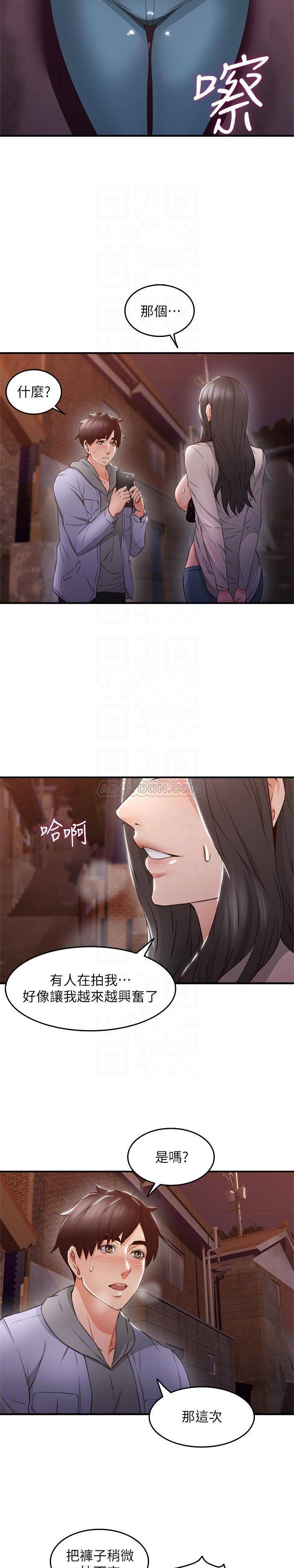 [韩国漫画] 邻居人妻 爱情,熟女人妻,巨乳大奶#[29P]-25