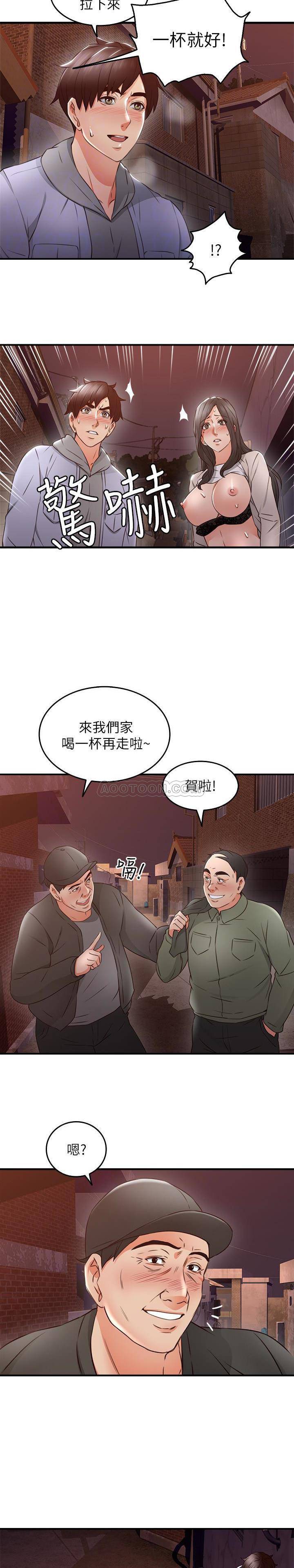[韩国漫画] 邻居人妻 爱情,熟女人妻,巨乳大奶#[29P]-26