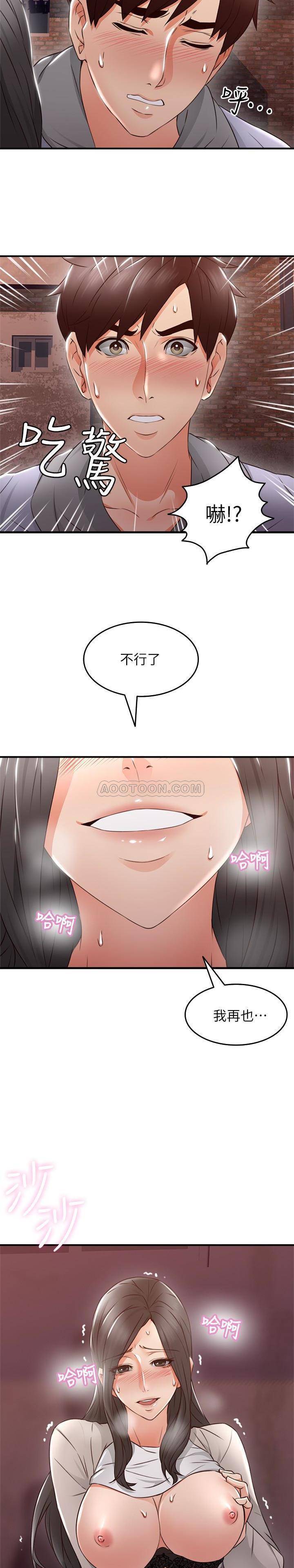 [韩国漫画] 邻居人妻 爱情,熟女人妻,巨乳大奶#[29P]-28