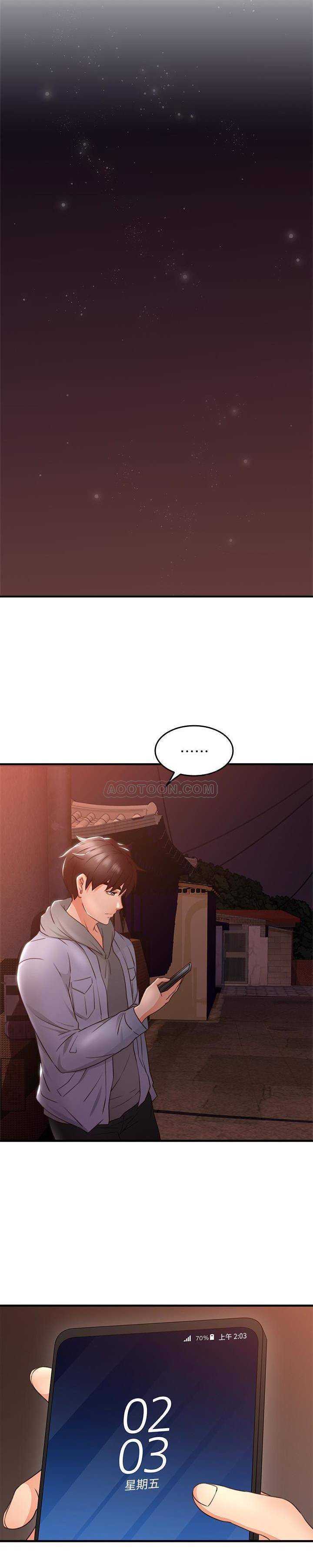[韩国漫画] 邻居人妻 爱情,熟女人妻,巨乳大奶#[29P]-3