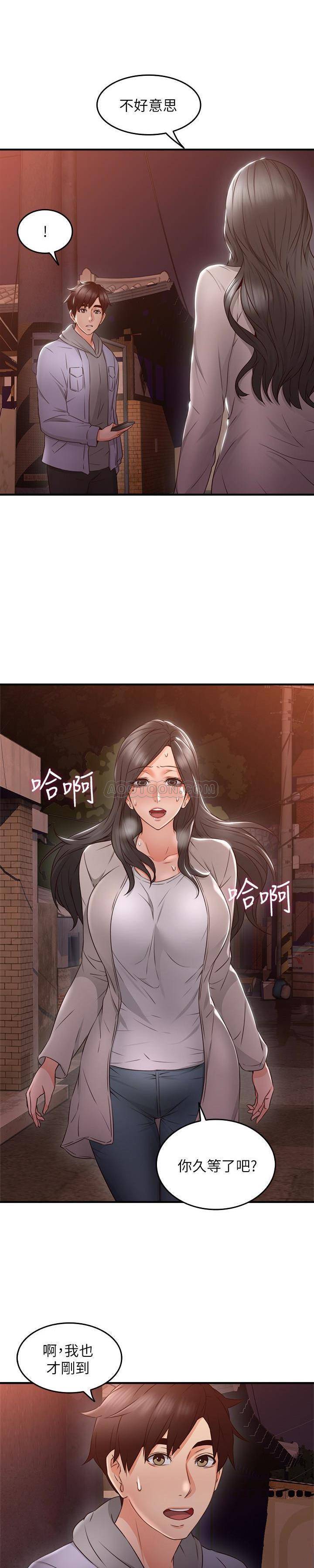 [韩国漫画] 邻居人妻 爱情,熟女人妻,巨乳大奶#[29P]-4