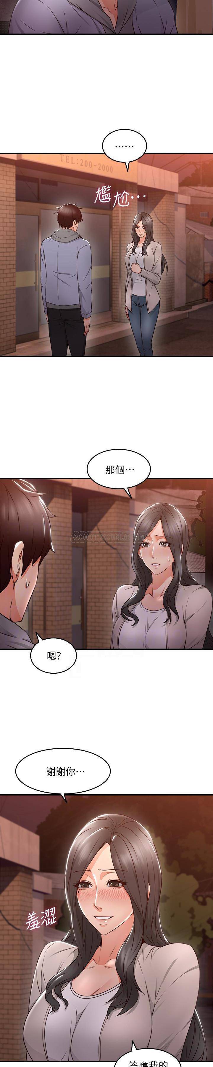 [韩国漫画] 邻居人妻 爱情,熟女人妻,巨乳大奶#[29P]-5