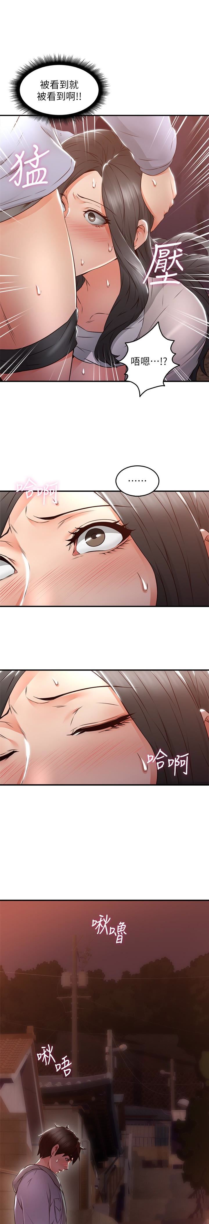 [韩国漫画] 邻居人妻 爱情,熟女人妻,巨乳大奶#[43P]-12