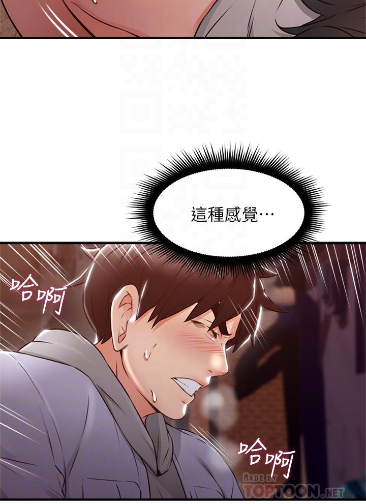 [韩国漫画] 邻居人妻 爱情,熟女人妻,巨乳大奶#[43P]-27