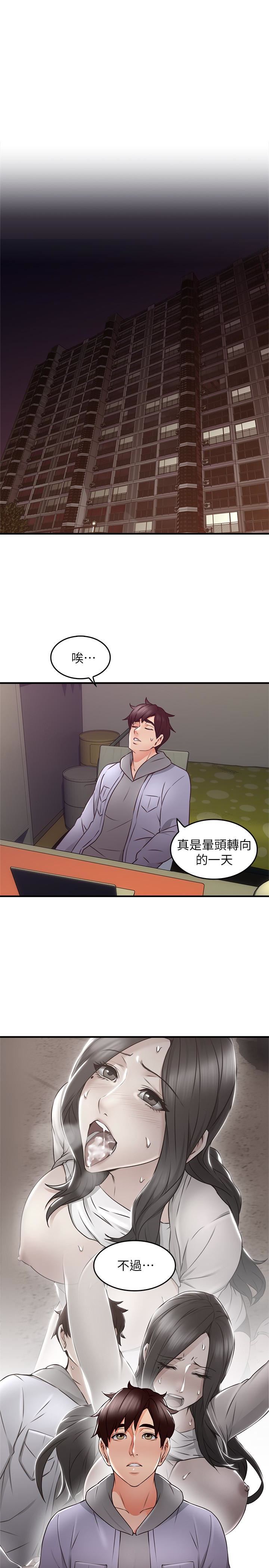 [韩国漫画] 邻居人妻 爱情,熟女人妻,巨乳大奶#[43P]-38