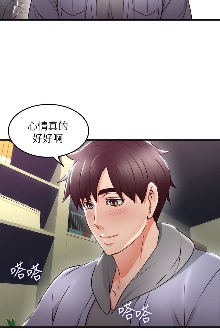 [韩国漫画] 邻居人妻 爱情,熟女人妻,巨乳大奶#[43P]-39