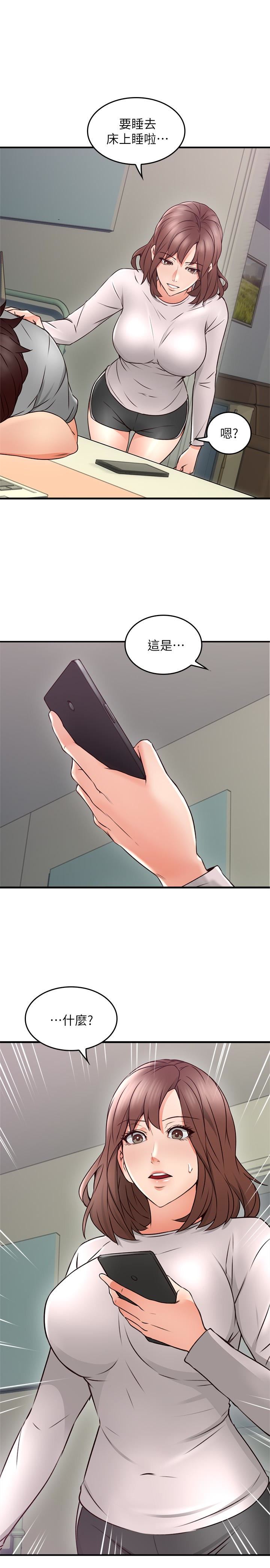 [韩国漫画] 邻居人妻 爱情,熟女人妻,巨乳大奶#[43P]-42