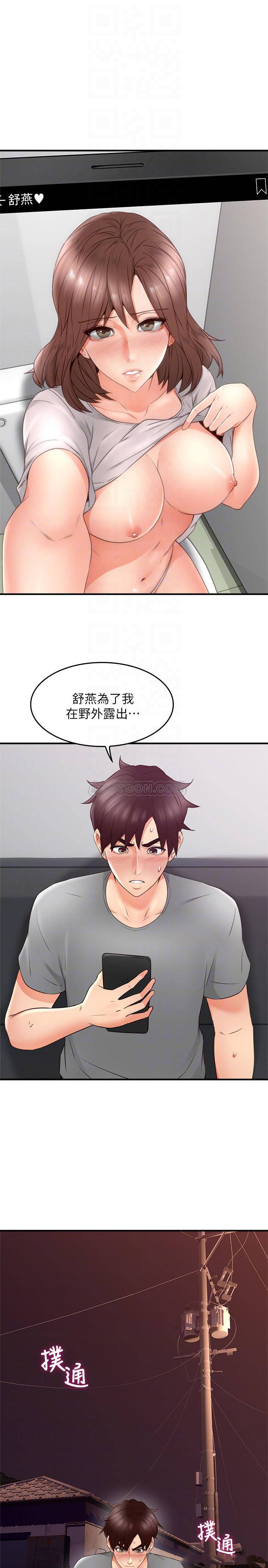 [韩国漫画] 邻居人妻 爱情,熟女人妻,巨乳大奶#[43P]-12