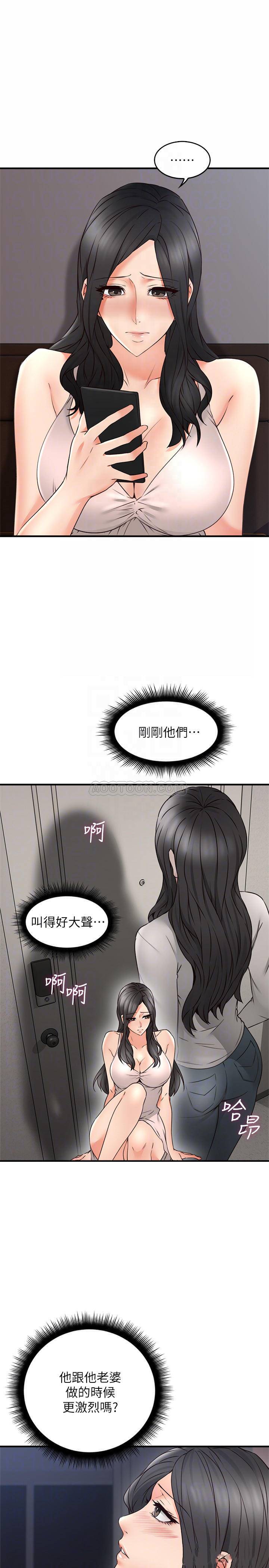 [韩国漫画] 邻居人妻 爱情,熟女人妻,巨乳大奶#[41P]-15