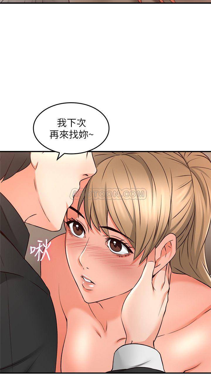 [韩国漫画] 邻居人妻 爱情,熟女人妻,巨乳大奶#[41P]-28