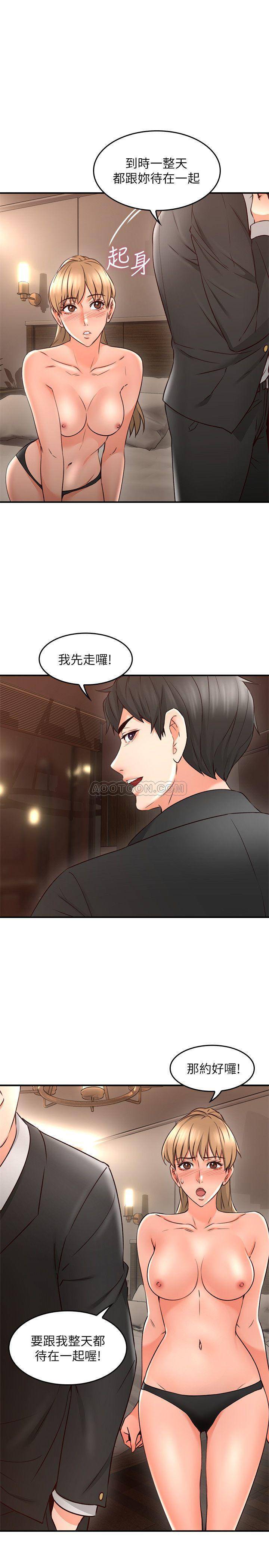 [韩国漫画] 邻居人妻 爱情,熟女人妻,巨乳大奶#[41P]-29