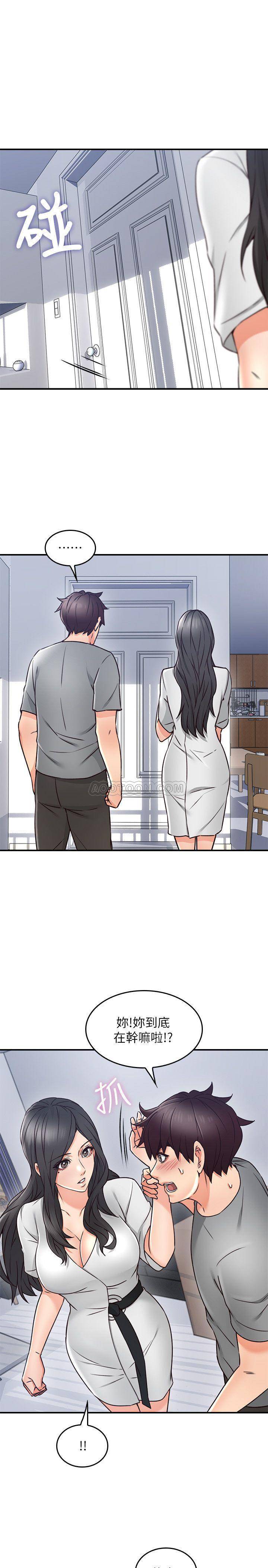 [韩国漫画] 邻居人妻 爱情,熟女人妻,巨乳大奶#[40P]-21