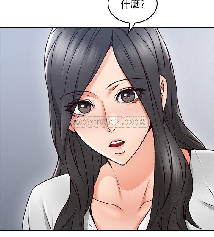 [韩国漫画] 邻居人妻 爱情,熟女人妻,巨乳大奶#[40P]-22
